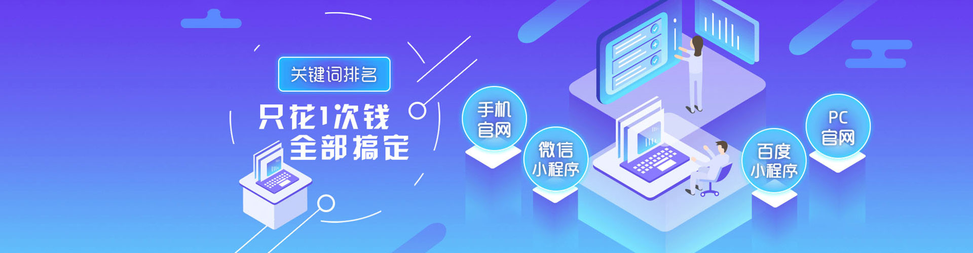 班玛百度开户高返点