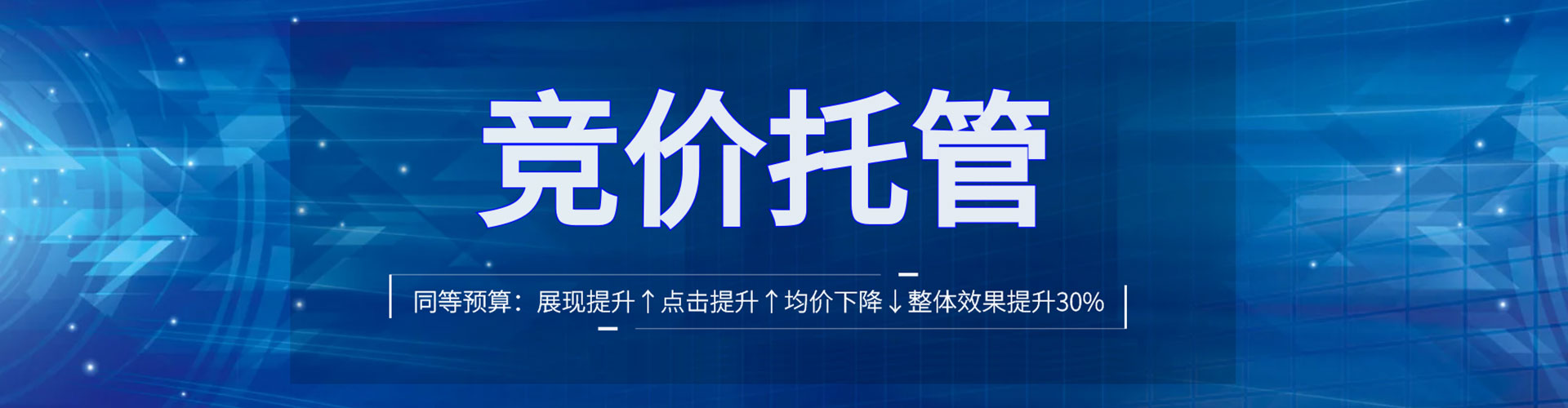 班玛百度推广优化