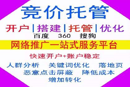 SEM外包服务在医疗行业的实效性案例分析